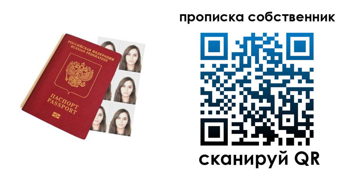 регистрация для дет. сада в Вилючинске