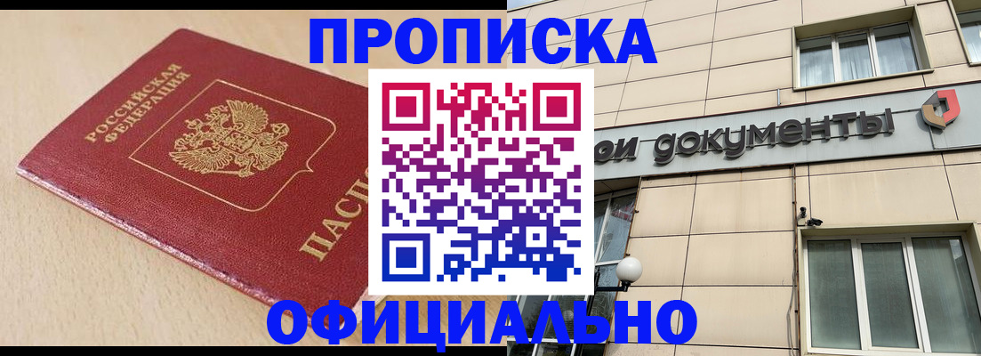 временная регистрация госуслуги в Вилючинске